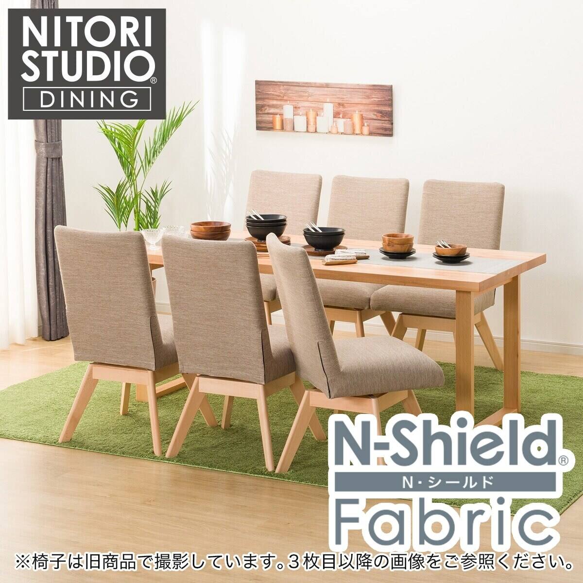 ニトリ Nコレクション ダイニングセット