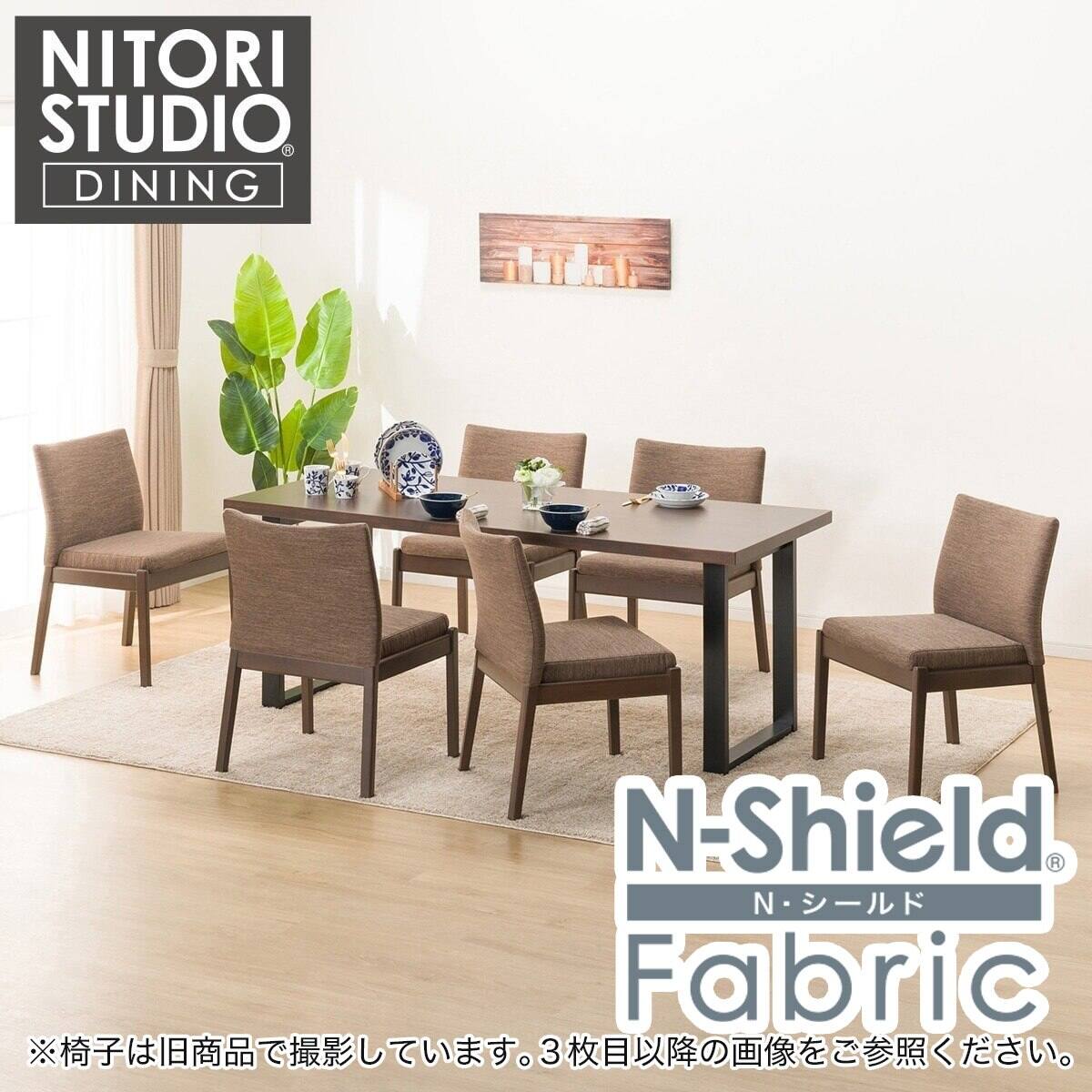 ダイニングテーブル7点セット(Nコレクション T-06U 180MBR/BK/C-50 MBR