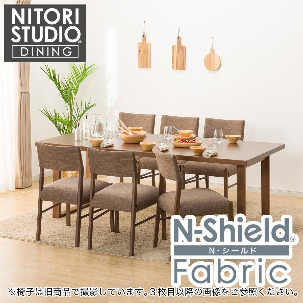 ダイニングテーブル7点セット(Nコレクション T-06U 200MBR/C-57MBR/NSF