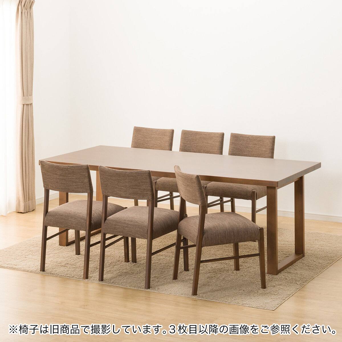 ダイニングテーブル7点セット(Nコレクション T-06U 200MBR/C-57MBR/NSF