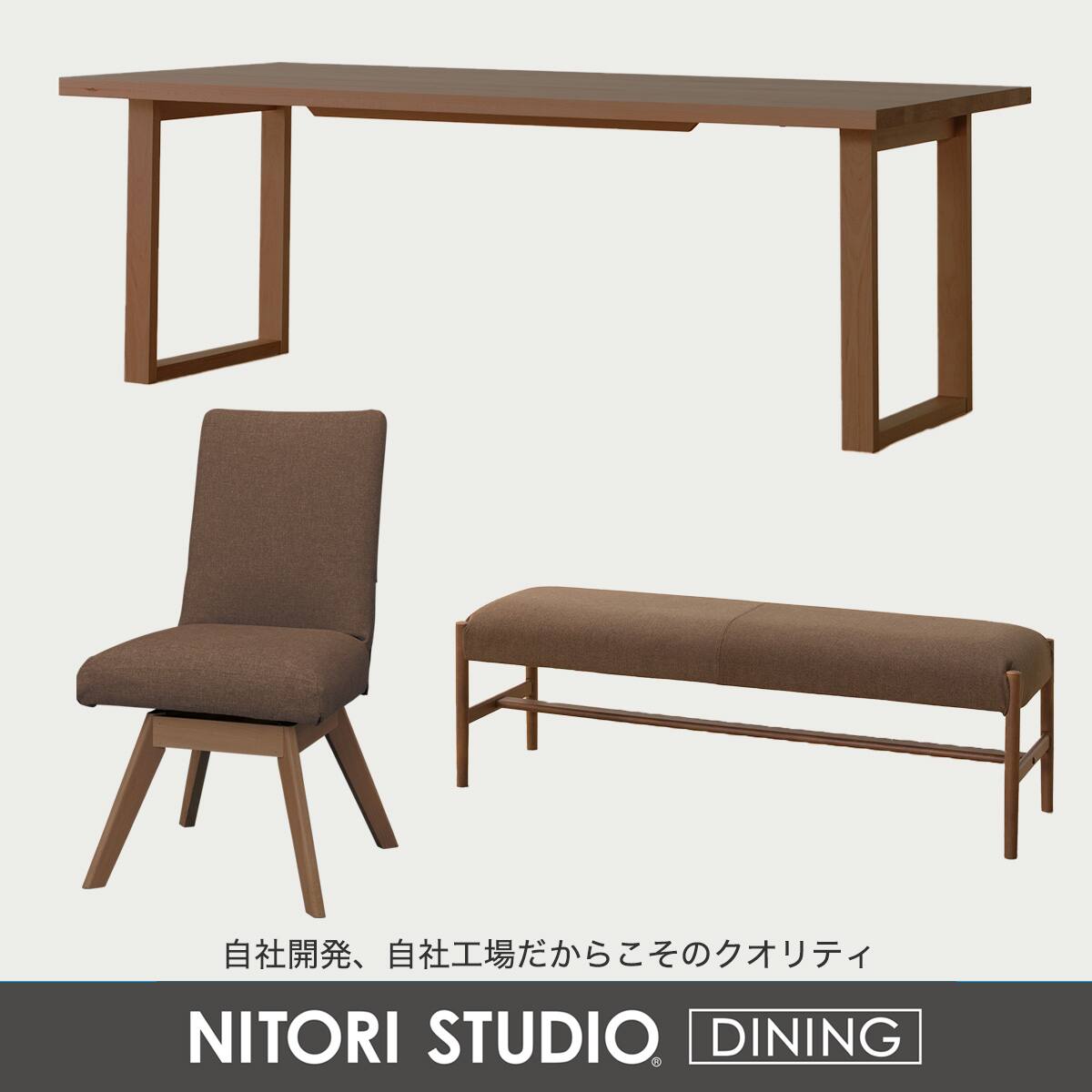 ダイニングテーブル5点セット(Nコレクション T-06U 200MBR/C-60S MBR