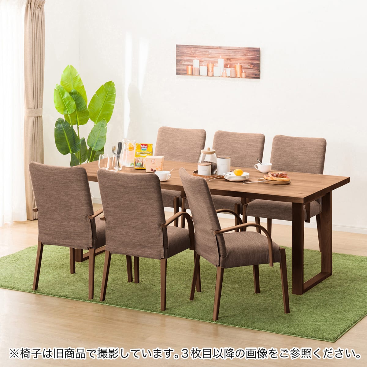 ニトリ ダイニングテーブル 7万→4万 怪しい 