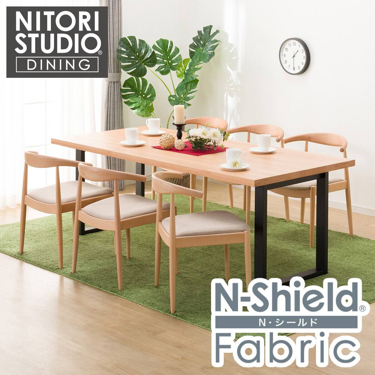 ダイニングテーブル7点セット(Nコレクション T-06U 200NA/BK/C-01D NA