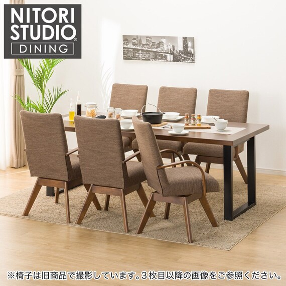 ダイニングテーブル7点セット(Nコレクション T-06U 200MBR/BK/C-60S肘 