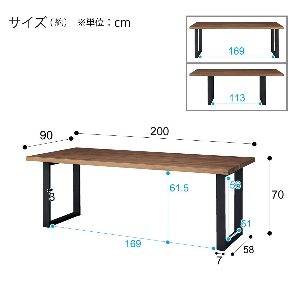 ダイニングテーブル7点セット(Nコレクション T-06U 200MBR/BK/C-60S肘