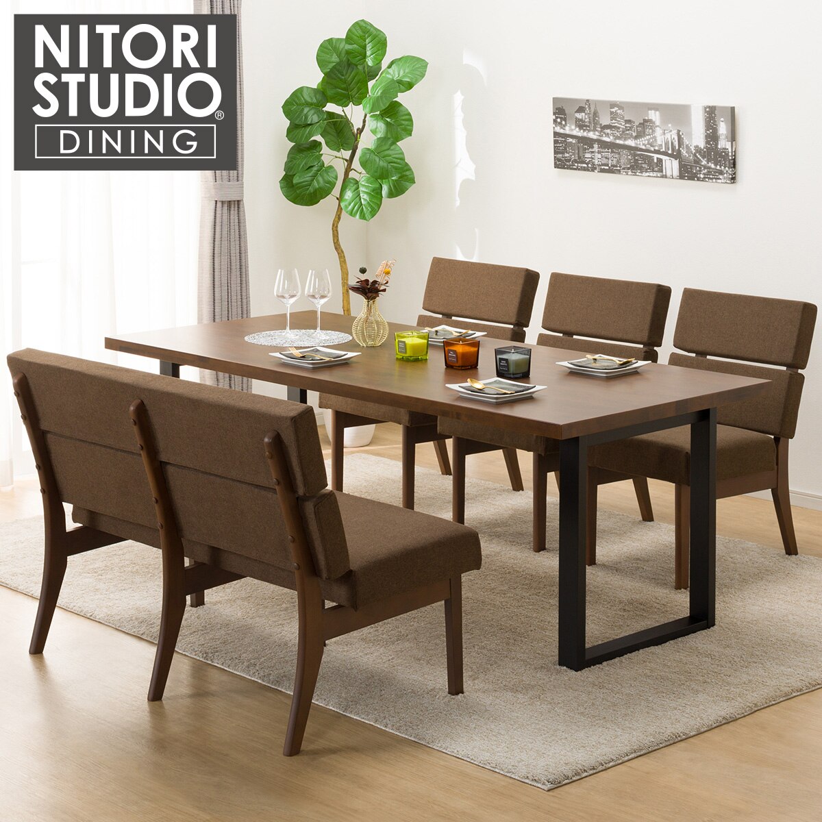 H309\" NITORI Nコレクション ダイニングセット 5点 NA ダイニングテーブル5点セット(Nコレクション T-06A 150 NA/C-07