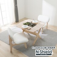リビングダイニングテーブル3点セット(リラックスワイド 90 WW/1Pチェア2 NS WW/WH)