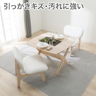 傷・汚れに強い合成皮革 リビングダイニングテーブル3点セット(リラックスワイド 90 WW/1Pチェア2 NS WW/WH)