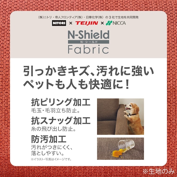 スライダー画像