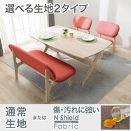 リビングダイニングテーブル4点セット(リラックスワイド 160 WW/1Pチェア2 NSF OR/2Pチェア2 NSF OR）