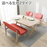 リビングダイニングテーブル4点セット(リラックスワイド 160 WW/1Pチェア2 NSF OR/2Pチェア2 NSF OR)