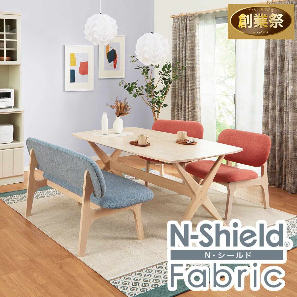 【irodori】ニトリ　リビングダイニングテーブル　②チェアー 伸長式ダイニングテーブル3点セット(DTロピア2MBR/DCロピア2) | ニトリ