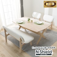 リビングダイニングテーブル4点セット(リラックスワイド 160 WW/1Pチェア2 NS WH/2Pチェア2 NS WH)【期間限定価格:11/26~1/5まで】