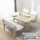 傷・汚れに強い リビングダイニングテーブル4点セット(リラックスワイド 160 WW/1Pチェア2 Nシールド WH/2Pチェア2 Nシールド WH) 1枚目画像