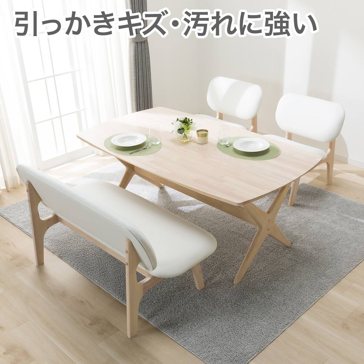 ダイニングテーブルセット ニトリ テーブル＋リビングチェア2点セット