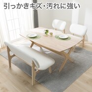 リビングダイニングテーブル4点セット(リラックスワイド 160 WW/1Pチェア2 NS WH/2Pチェア2 NS WH）