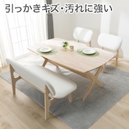 リビングダイニングテーブル4点セット(リラックスワイド 160 WW/1Pチェア2 NS WH/2Pチェア2 NS WH)