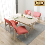 リビングダイニングテーブル5点セット(リラックスワイド 160 WW/1Pチェア2 NSF WW/OR)【期間限定価格:11/26~1/5まで】