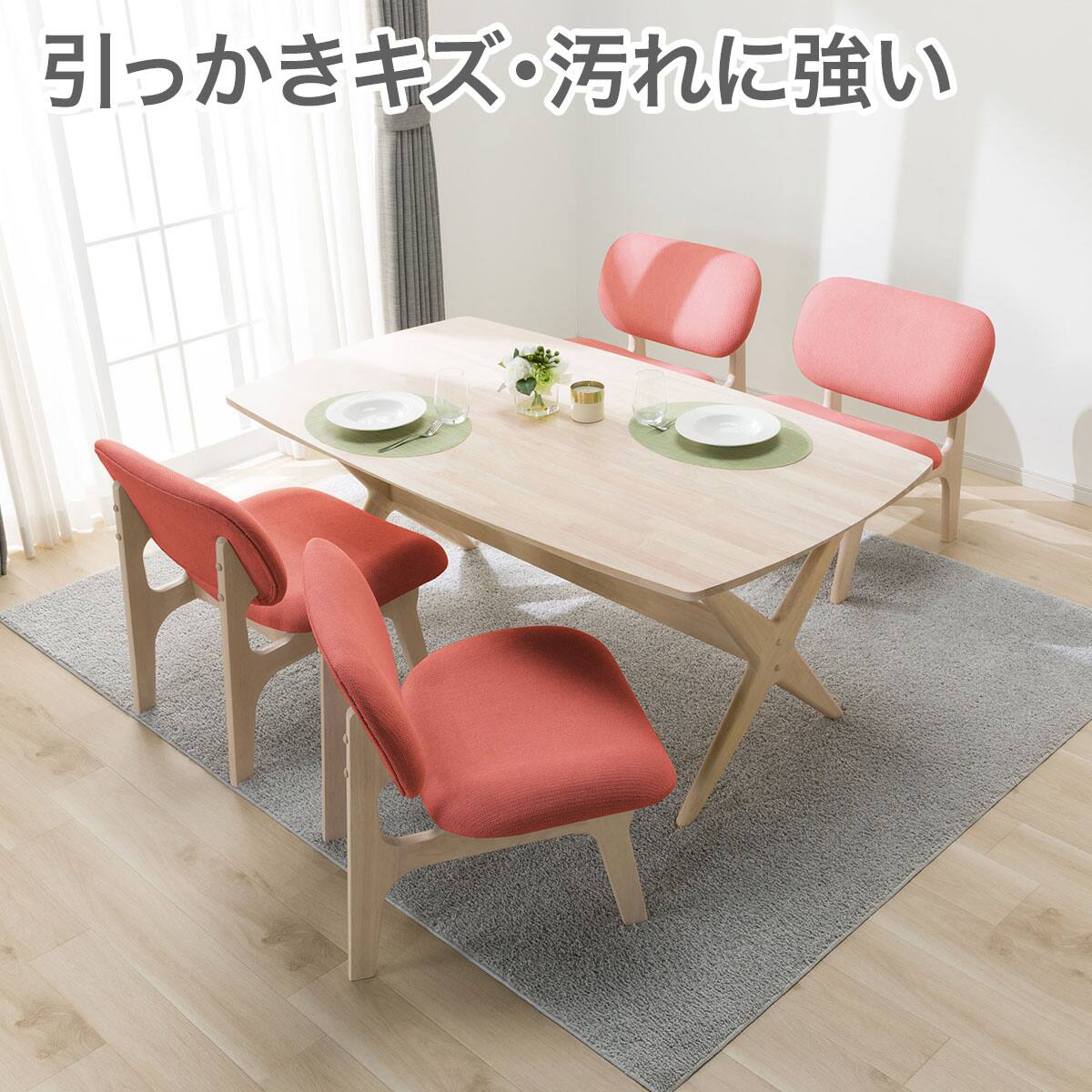 リビングダイニングセット通販 | ニトリネット【公式】 家具