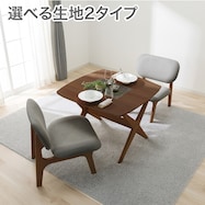 リビングダイニングテーブル3点セット(リラックスワイド 90 WN-MBR/1Pチェア2 NSF MBR/GY)