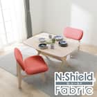 傷・汚れに強いファブリック リビングダイニングテーブル3点セット(リラックスワイド 120 WW/1Pチェア2 NSF WW/OR) 1枚目画像