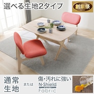 リビングダイニングテーブル3点セット(リラックスワイド 120 WW/1Pチェア2 NSF WW/TBL)【期間限定価格:11/26~1/5まで】