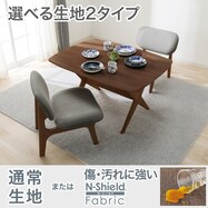 【選べる素材】リビングダイニングテーブル3点セット(リラックスワイド 120 WN-MBR/1Pチェア2 NSF MBR/GY)