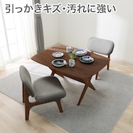 【選べる生地】リビングダイニングテーブル3点セット(リラックスワイド 120 WN-MBR/1Pチェア2 NSF MBR/GY)