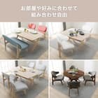 リビングダイニング3点セット(リラックスワイド120 WN-MBR/1Pチェア2 MBR/GY) 10枚目画像