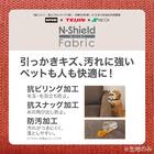 リビングダイニング3点セット(リラックスワイド120 WN-MBR/1Pチェア2 MBR/GY) 11枚目画像