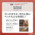 リビングダイニング3点セット(リラックスワイド120 WN-MBR/1Pチェア2 MBR/GY) 11枚目画像