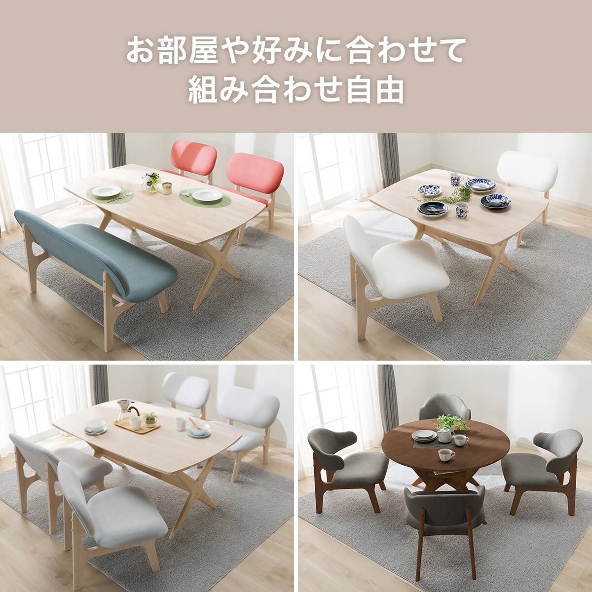 リビングダイニングテーブル3点セット(リラックスワイド 120 WN-MBR/1P