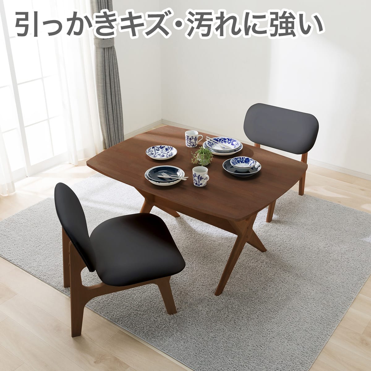 ニトリ ダイニングテーブル&チェアセット ダイニング テーブル 椅子 