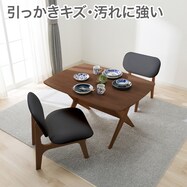 リビングダイニングテーブル3点セット3点セット(リラックスワイド120 WN-MBR/1Pチェア2NS MBR/BK)