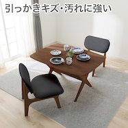 リビングダイニングテーブル3点セット3点セット(リラックスワイド120 WN-MBR/1Pチェア2NS MBR/BK)