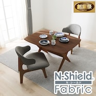 リビングダイニングテーブル3点セット3点セット(リラックスワイド120 WN-MBR/1Pチェア2ARMNSF MBR/GY)【期間限定価格:11/26~1/5まで】