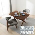 リビングダイニング3点セット(リラックスワイド120 WN-MBR/1Pチェア2 ARM NSF MBR/GY) 1枚目画像