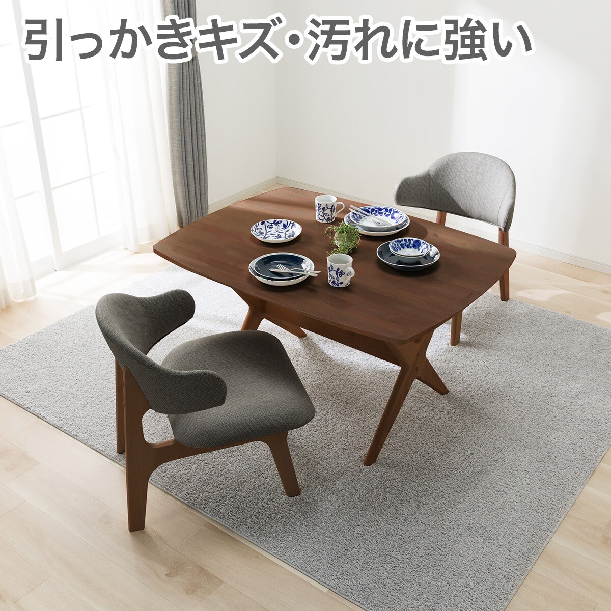 リビングダイニングセット 値下げ | ニトリネット【公式】 家具