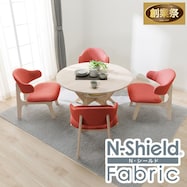 リビングダイニングテーブル5点セット(リラックスワイド 110 円形 WW/1Pチェア2 ARM NSF WW/OR)【期間限定価格:11/26~1/5まで】