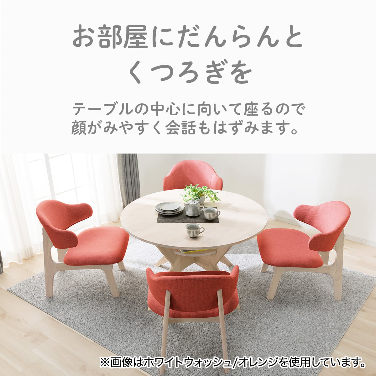 傷・汚れに強いファブリック リビングダイニングテーブル5点セット