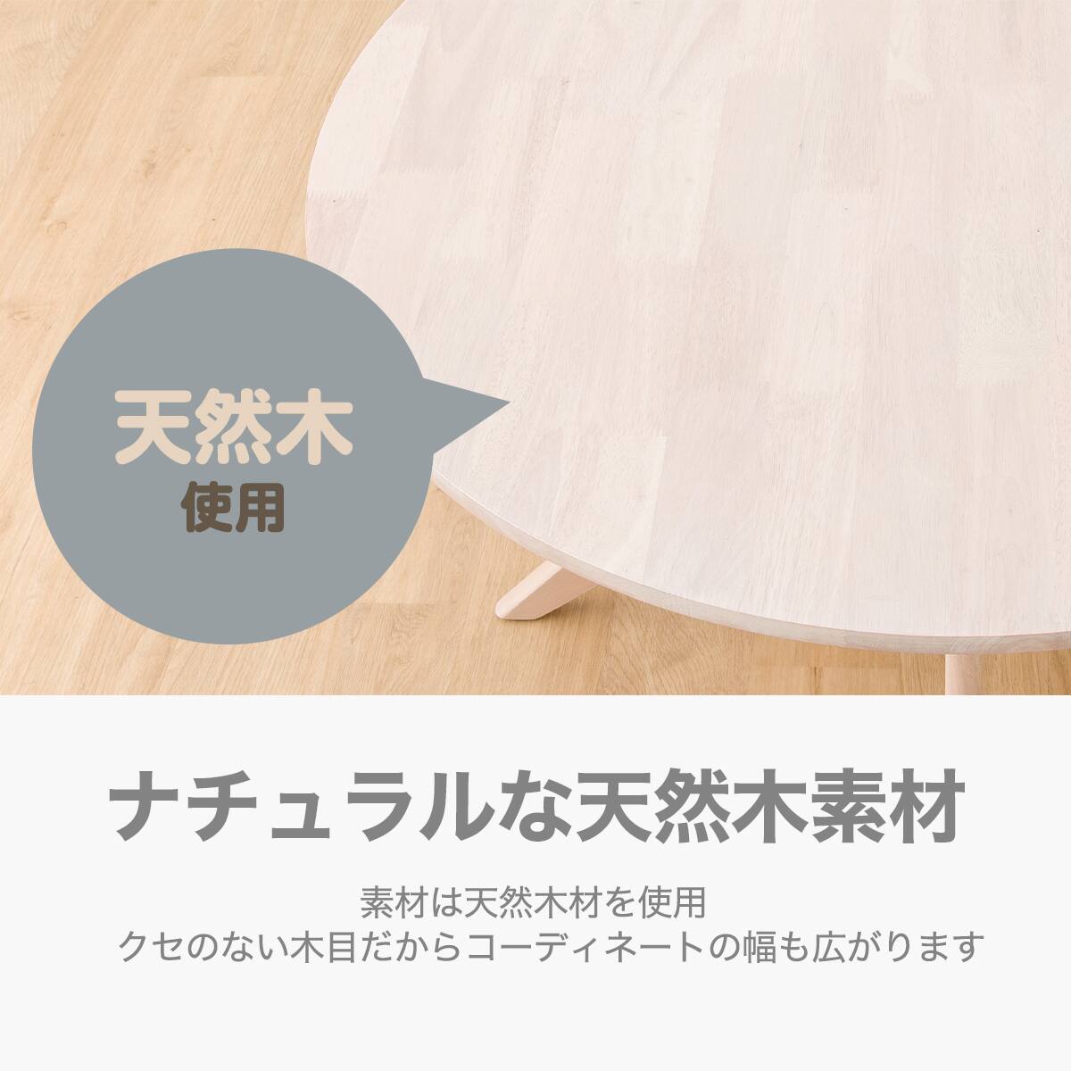 傷・汚れに強いファブリック リビングダイニングテーブル5点セット