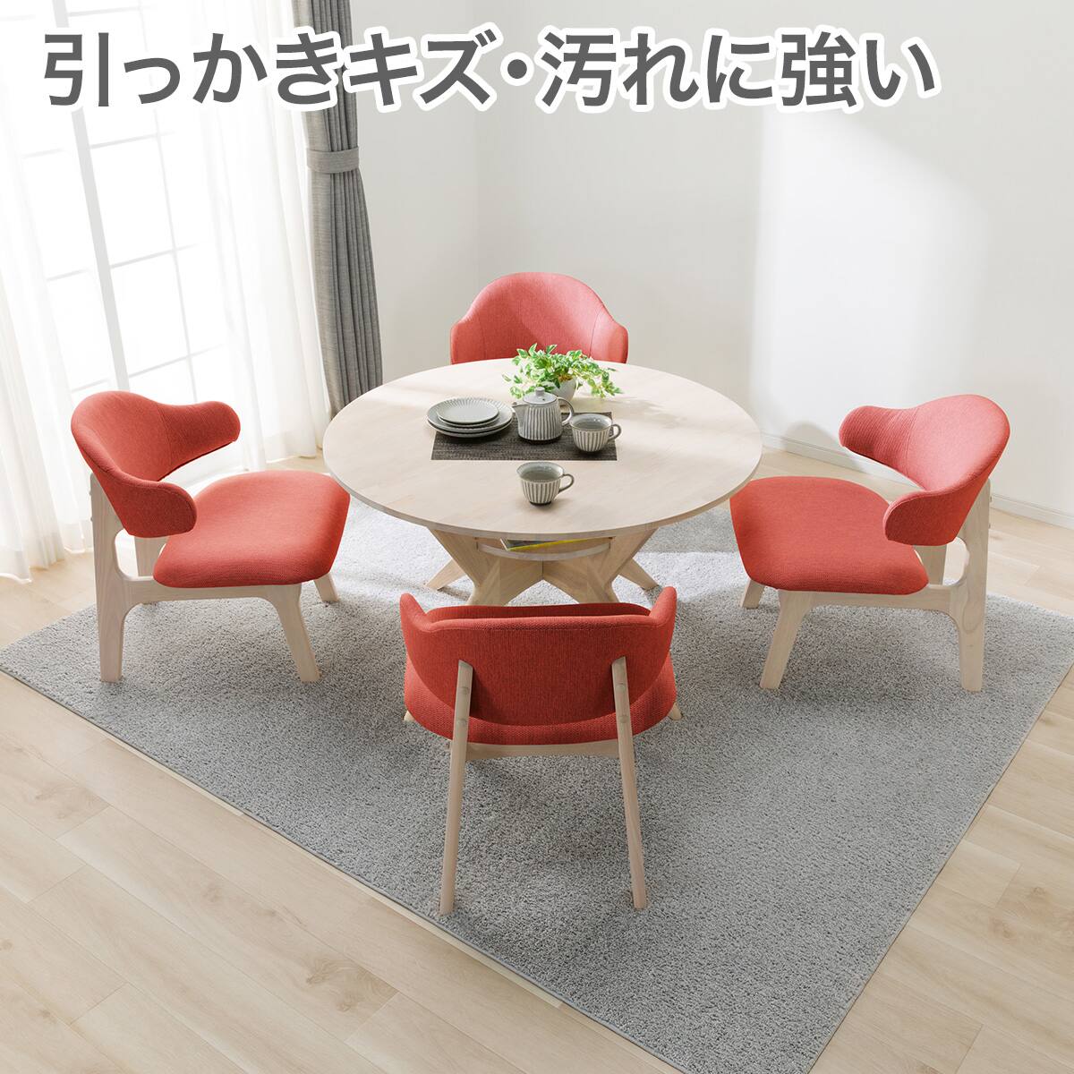 ダイニングテーブルセット 2人用の検索結果 | ニトリネット【公式