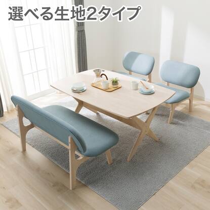 ダイニングテーブルセット 2人用の検索結果 | ニトリネット【公式 