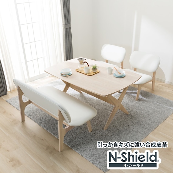 傷・汚れに強い リビングダイニングテーブル4点セット(リラックスワイド 140 WW/1Pチェア2 Nシールド WH/2Pチェア2 Nシールド WH) 1枚目画像