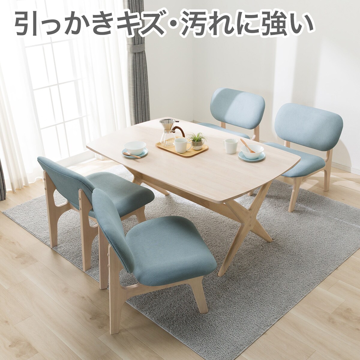 ニトリDTフルセット   値下げしました リビングダイニングセット 値下げ | ニトリネット【公式】 家具