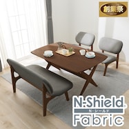 リビングダイニングテーブル4点セット(リラックスワイド 140 WN-MBR/1Pチェア2 NSF GY/2Pチェア2 NSF GY)【期間限定価格:11/26~1/5まで】