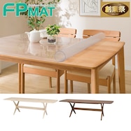 FPマット(ダイニングテーブルリラックスワイド 90・110円形・120・140・160専用)【期間限定価格:11/26~1/5まで】