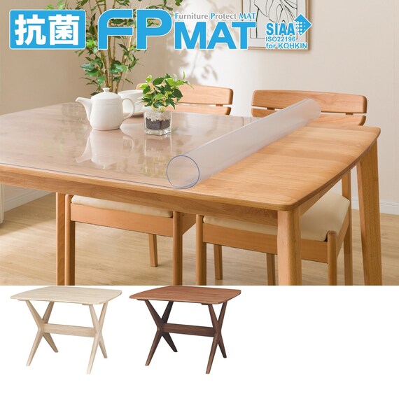 抗菌FPマット(リビングテーブル リラックスワイド90専用) 1枚目画像