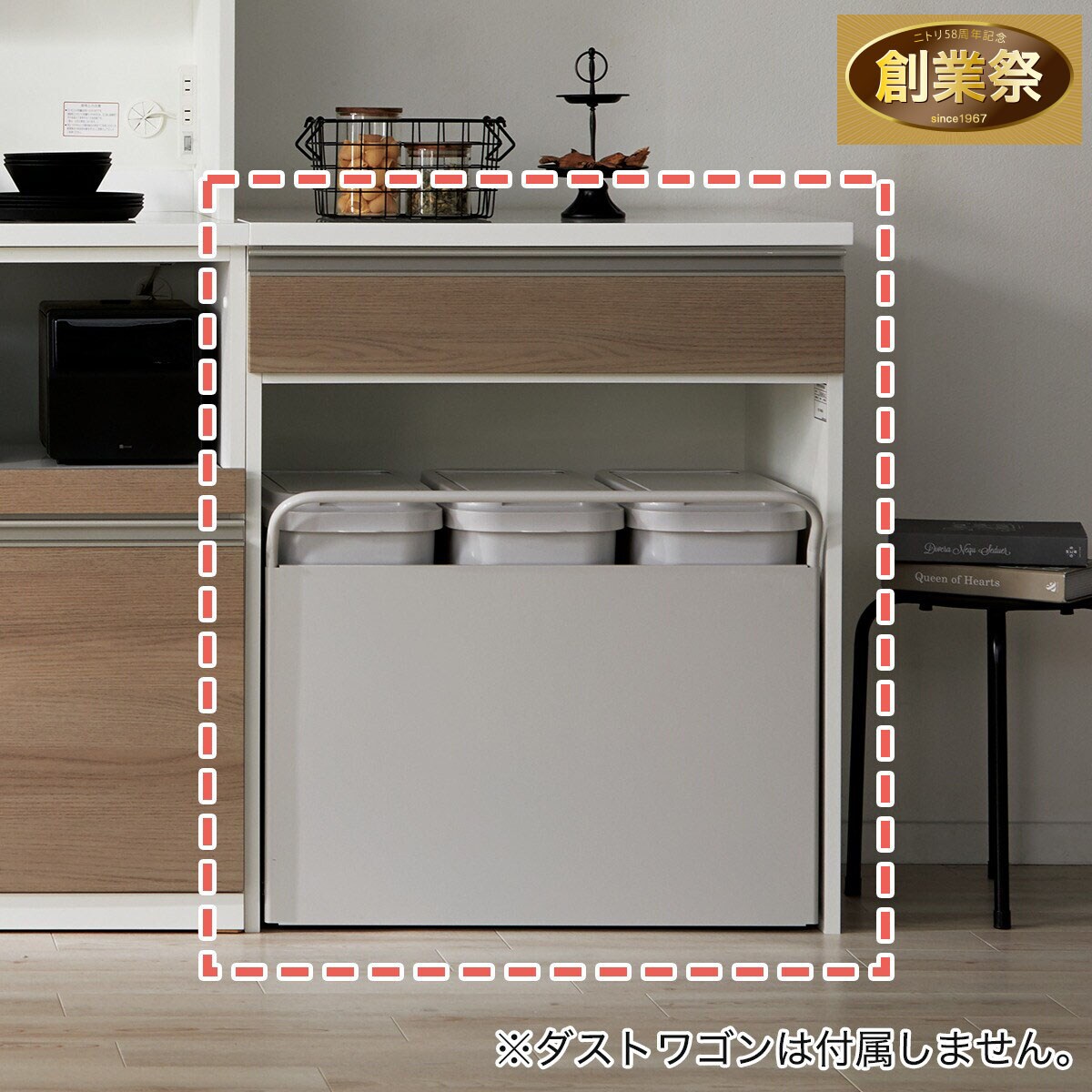 組み合わせキッチンボードリガーレ カウンターセット 幅240(160+80)cm