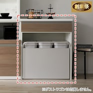 キッチンカウンター(リガーレ 天板D50-80CT WH/下台H50-80OP GWWH)【期間限定価格:11/26~1/5まで】